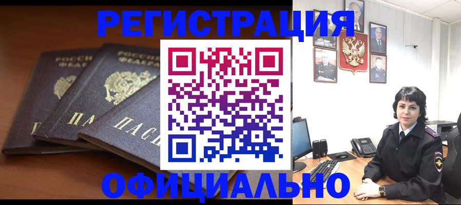 регистрация для школы в Нурлате