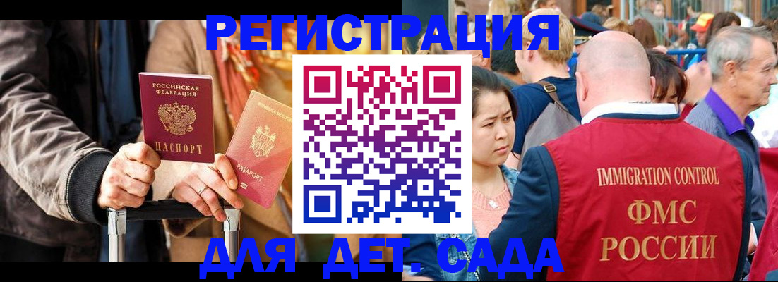 форма 3 в Нурлате